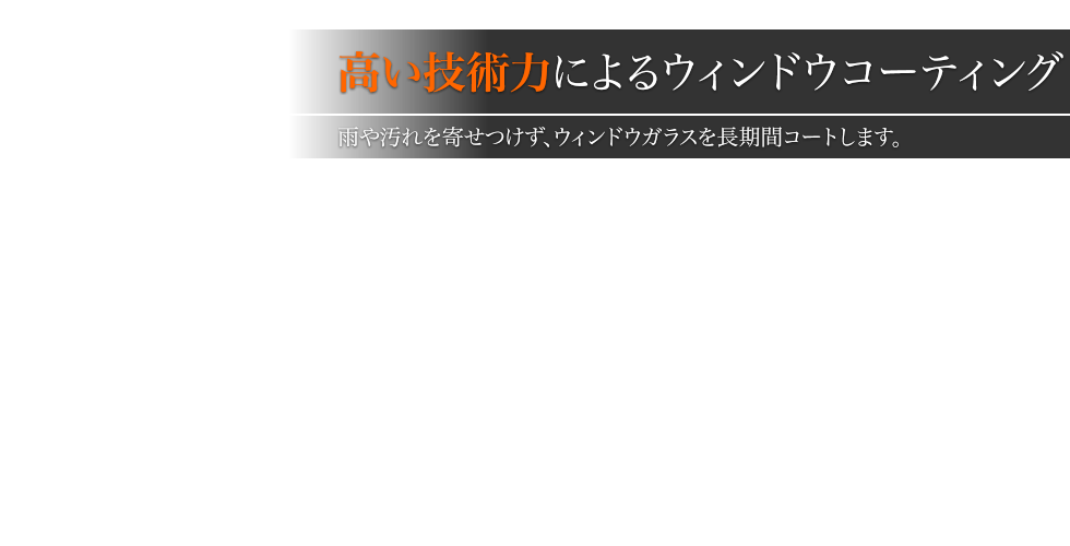 slidetext